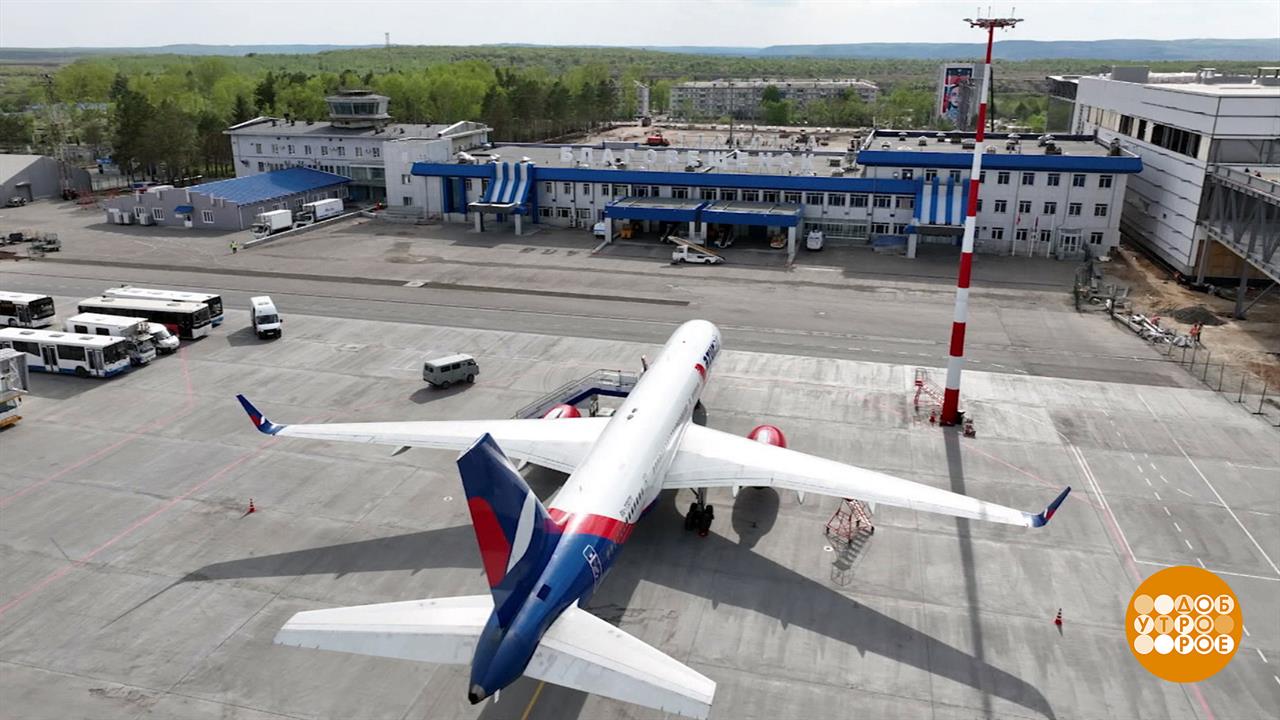 Авиаперелеты становятся комфортнее. И доступнее! Доброе утро. Фрагмент выпуска от 10.06.2025