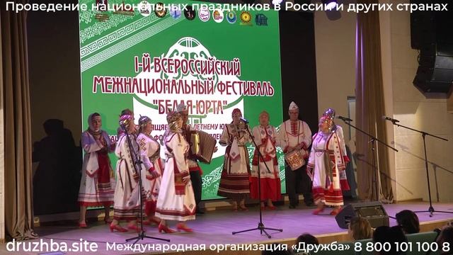 Чувашский ансамбль Алевтины