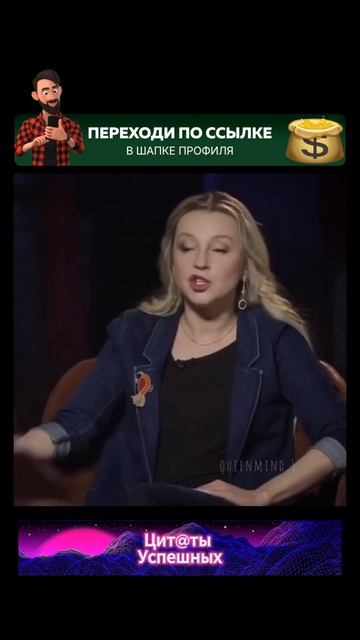 Цытаты успешных(17)