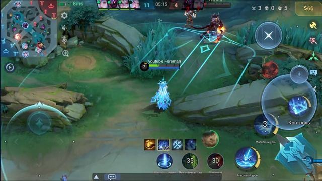 Mobile Legends Bang Bang #mlbb