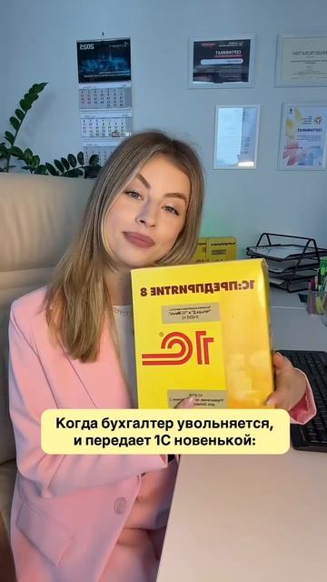 #1с #1спредприятие #1сбухгалтерия #1сбухгалтерия8 #1сбухобслуживание #1сбеларусь #1ссопровождение