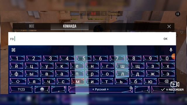 стендофф 2