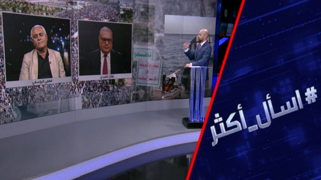 هل يغير الحوثي معادلة الصراع مع إسرائيل؟