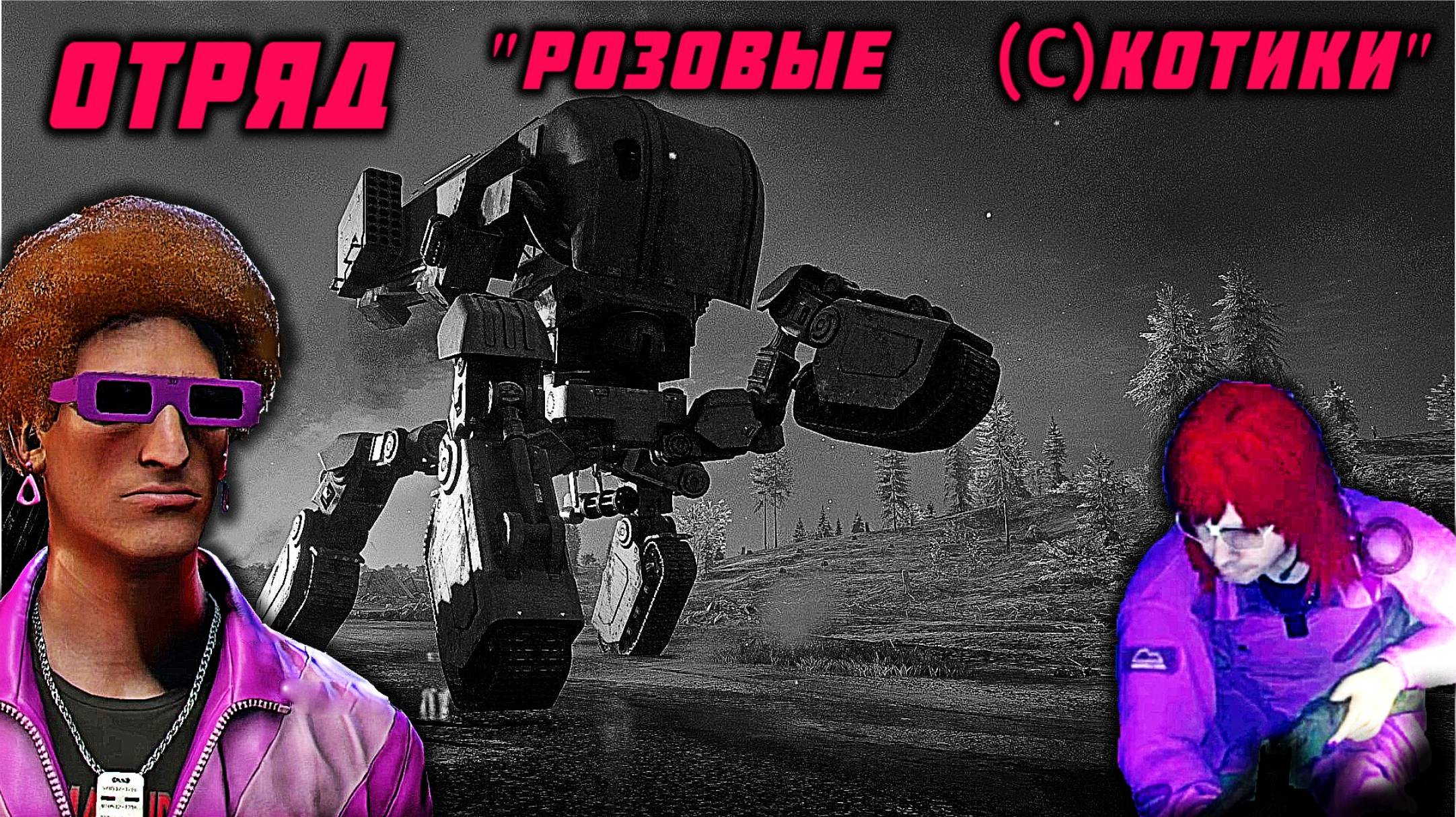 Кооператив Generation zero