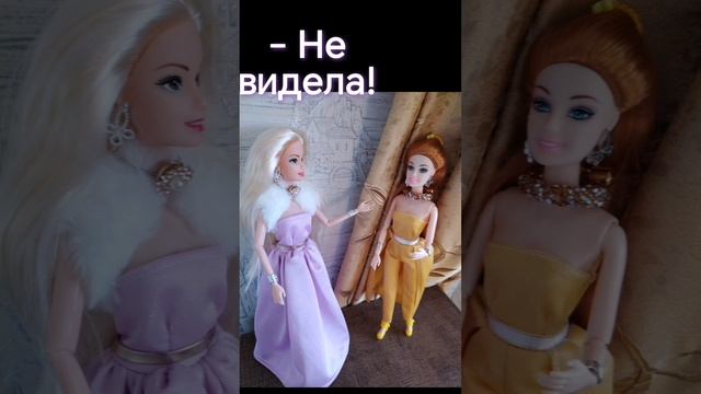 Мистические приключения 2