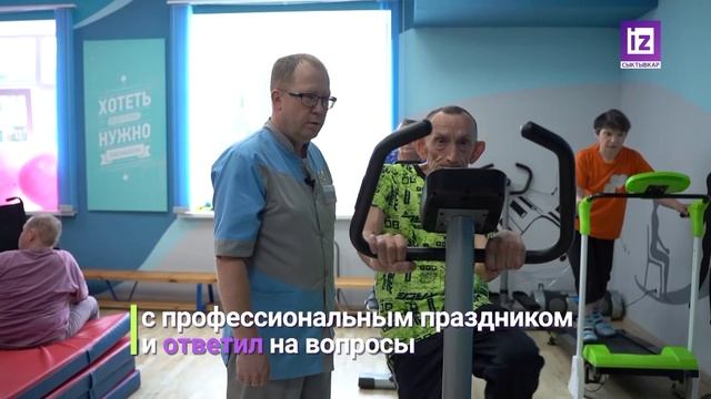 iZ НОВОСТИ – 9 ИЮНЯ 2025