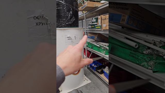 Септик.mp4
