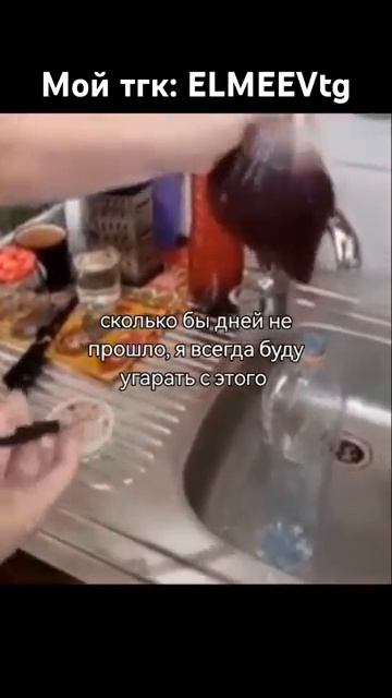 Аналог пепси