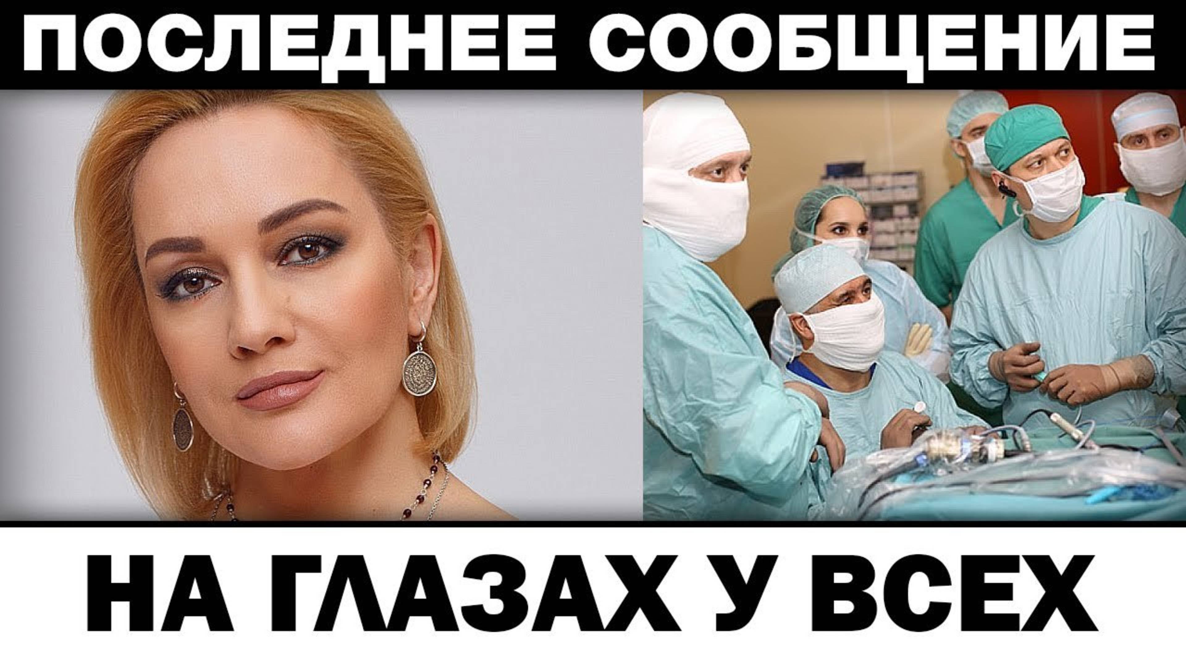 На глазах у продюсеров. Татьяна Буланова жесткий конфликт, новости шоубизнеса