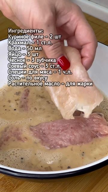 Нежные и сочные куриные отбивные