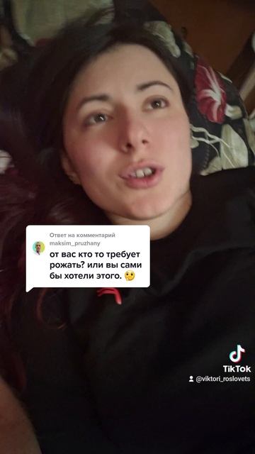 Очень хочу детей