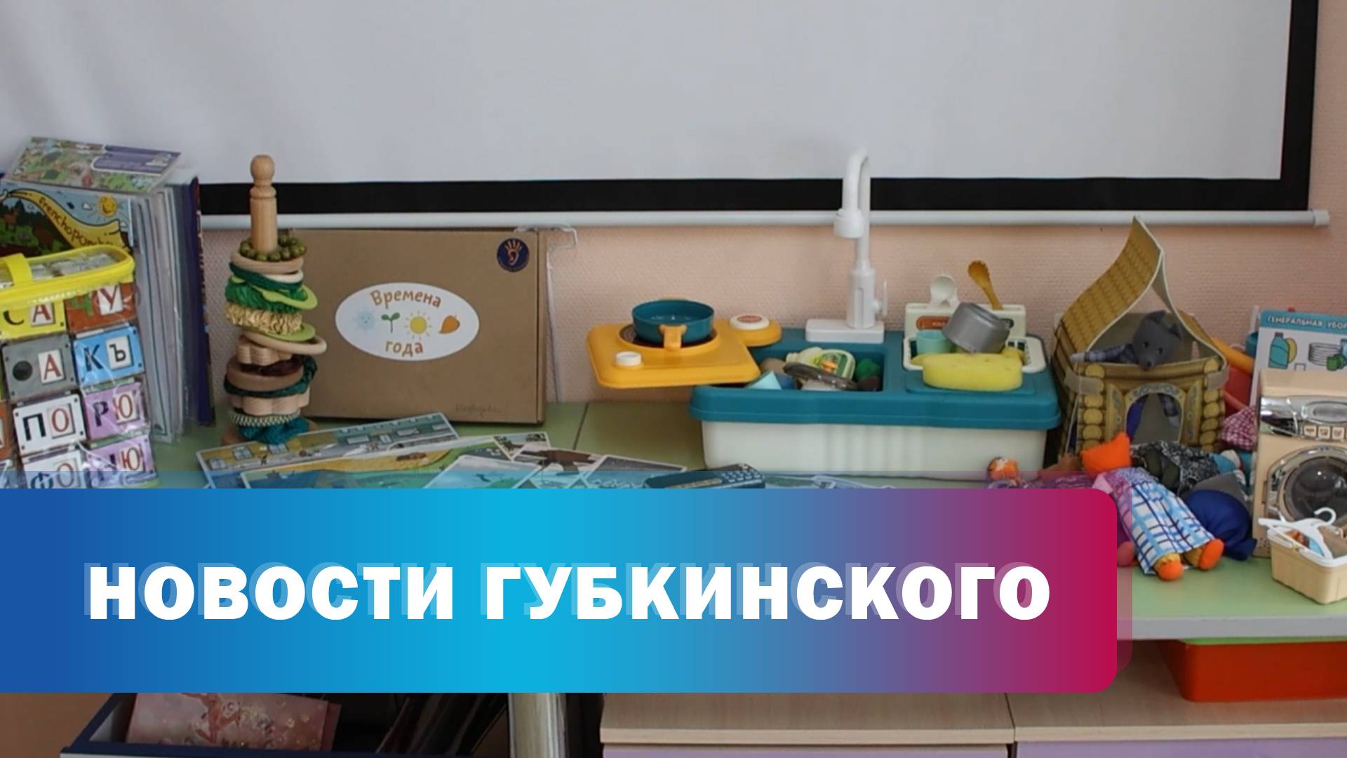 Новое оборудование в центре "Елена"