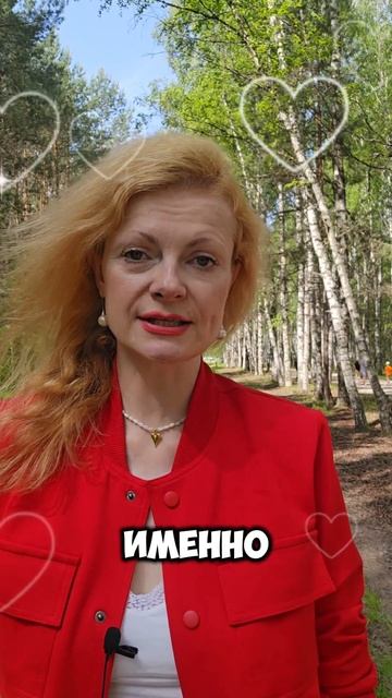 #отношения #любовь