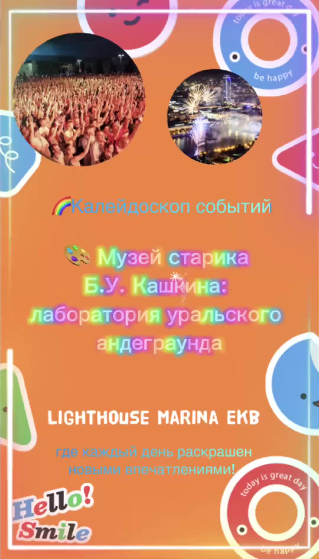 Аренда квартиры в Екатеринбурге (от 1 дня)