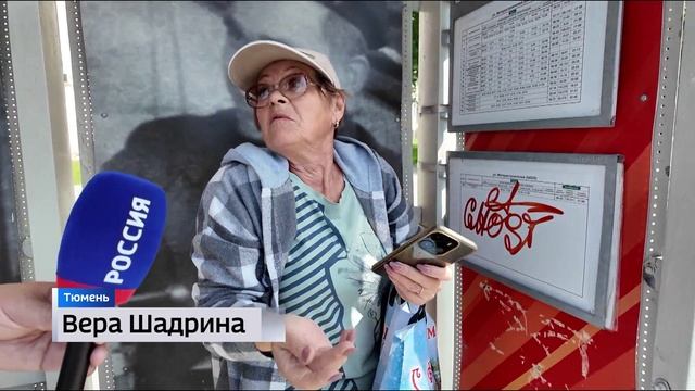 Прокуратура организовала проверку по факту замены "Тюменьгортрансом"  табличек на QR-коды