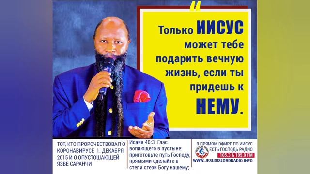 09.06. 0СОБОЕ УЧЕНИЕ - БОДРСТВУЙТЕ И ПРИГОТОВЬТЕСЬ К ВОСХИЩЕНИЮ