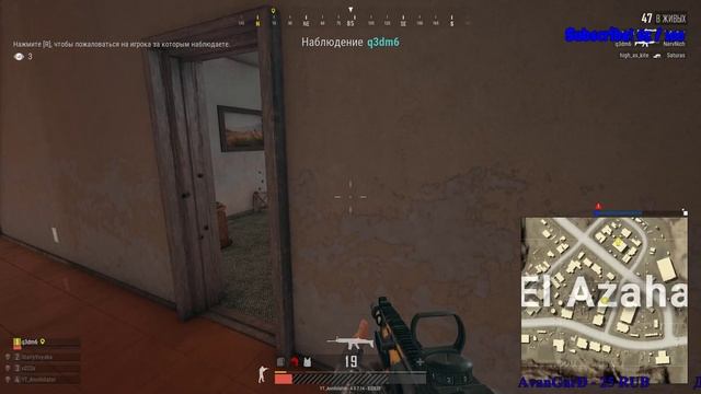 PUBG СТРИМ #18