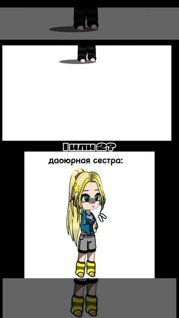 1/2? #гача#гача клуб#гача лайф#