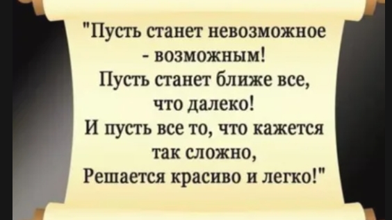 Самоограничение. Отказ от вкусной еды