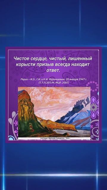 Чистое сердце