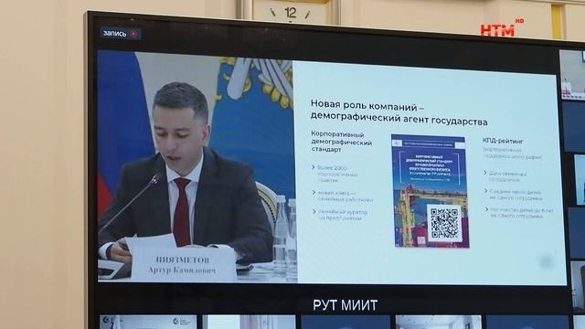 Глава Мордовии принял участие в совещании Минтранса РФ