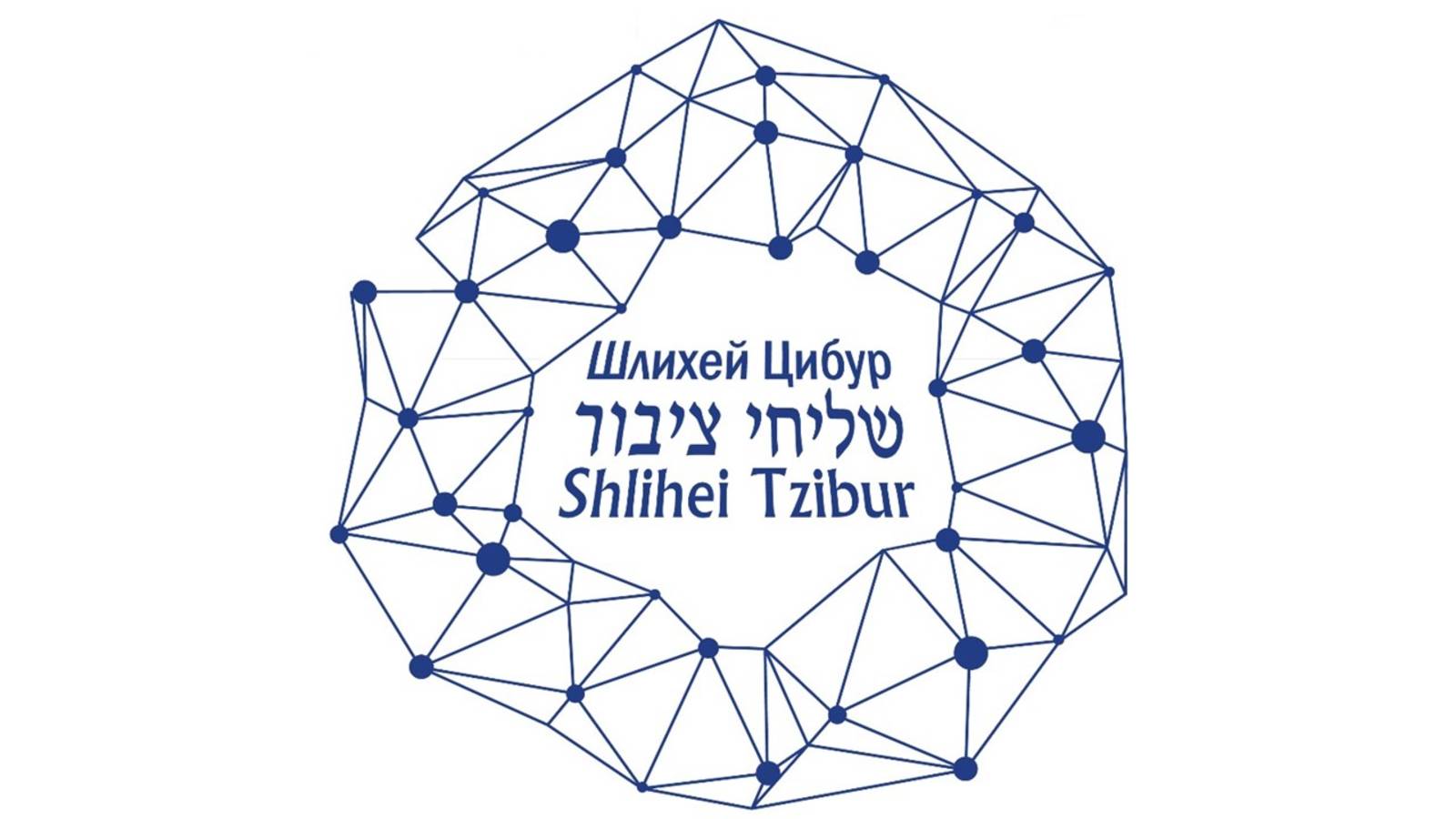 Shavuot Lipetsk 2025