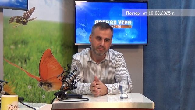 2025_06_10_Гость в студии часть 2