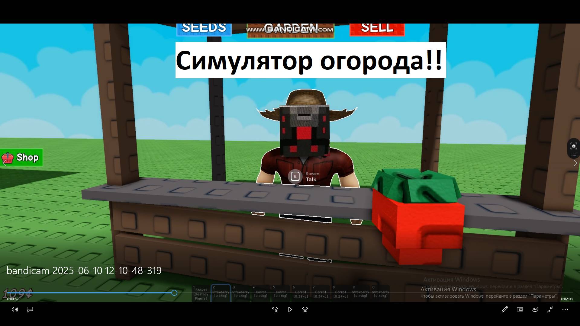 🥕🍅🧅 Симулятор огорода в Роблокс!!!