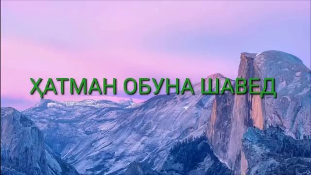 ЗИНО ҚАРЗ АСТ 18.11.2018