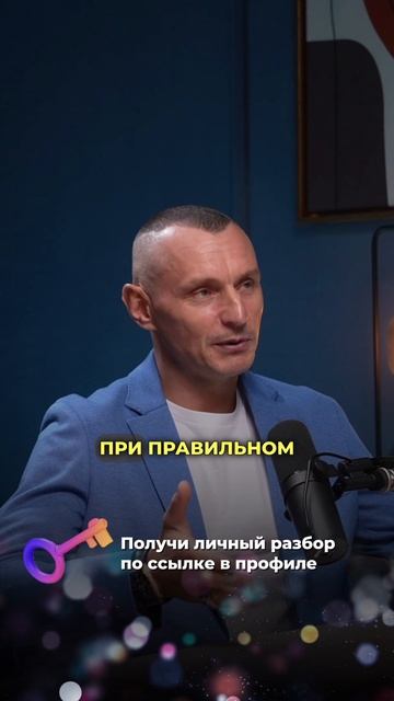 Алексей Капустин делится своими наблюдениями #алексейкапустин #нумерология #цифроваяпсихология