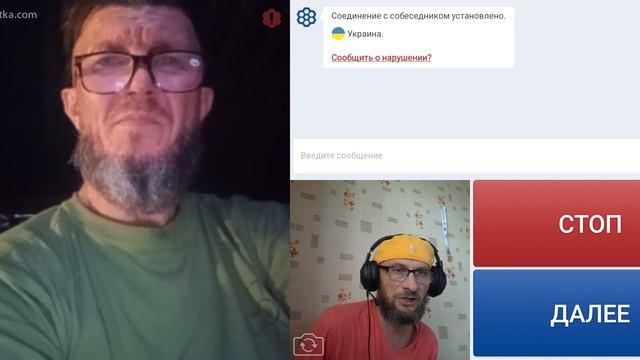 Хлоп не образованный.