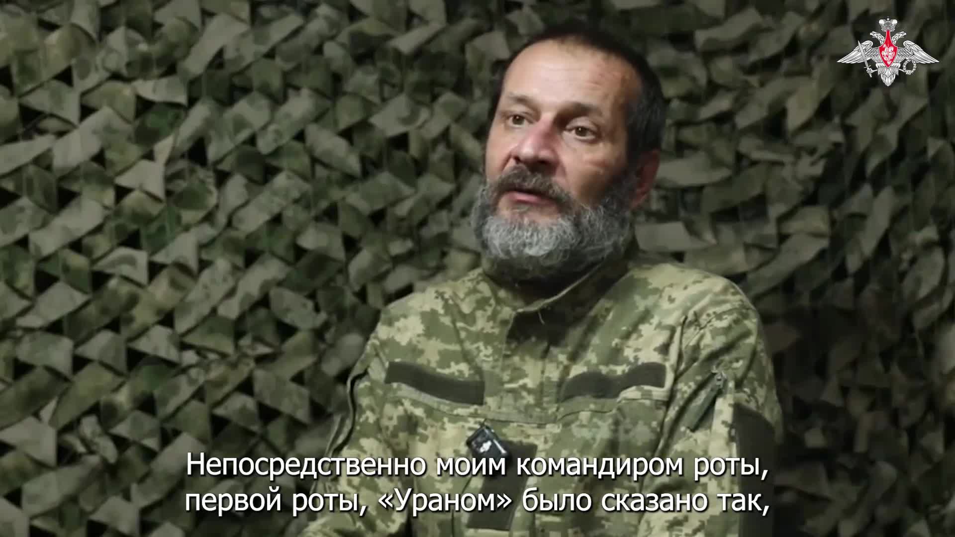 🏳️Украинское командование приказывало добивать тяжело раненых военнослужащих ВСУ. Об этом расска...