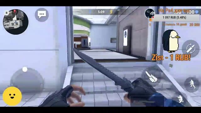 Стрим игры "Critical Ops".Собираю на Ps4!!!Помогите,донат в опи?