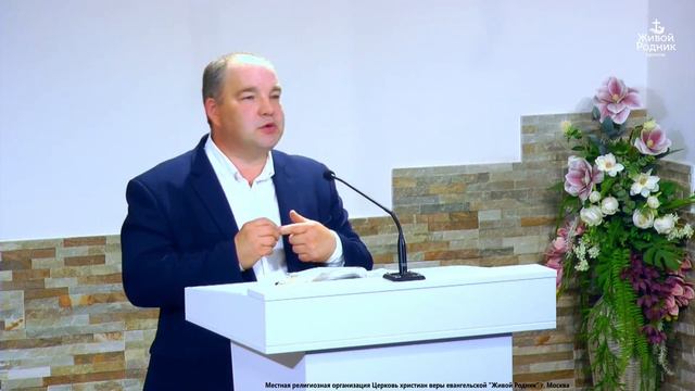 Дайте возможность действовать Духу Святому