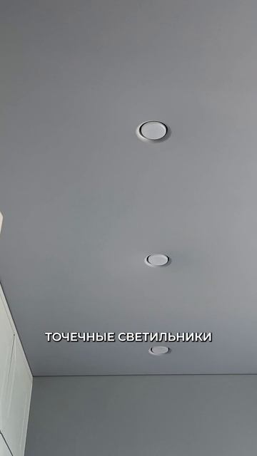 Потолок, который ВПЕЧАТЛИТ кого угодно