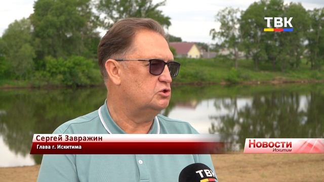 От слов к делу: искитимцы провели генеральную уборку берегов