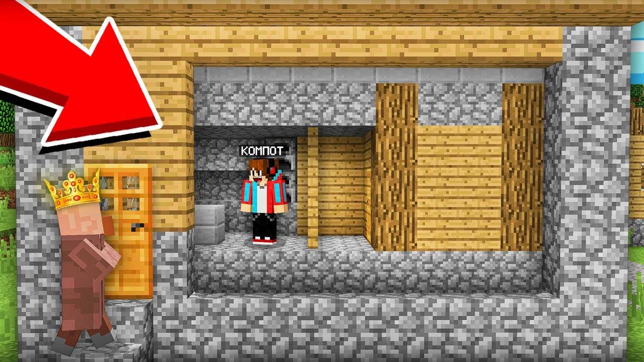 КАК МОЯ КУЗНИЦА ОКАЗАЛАСЬ В ДОМЕ МЭРА В МАЙНКРАФТ  Компот Minecraft