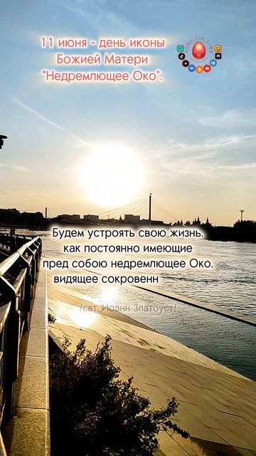 Как устроить жизнь?..