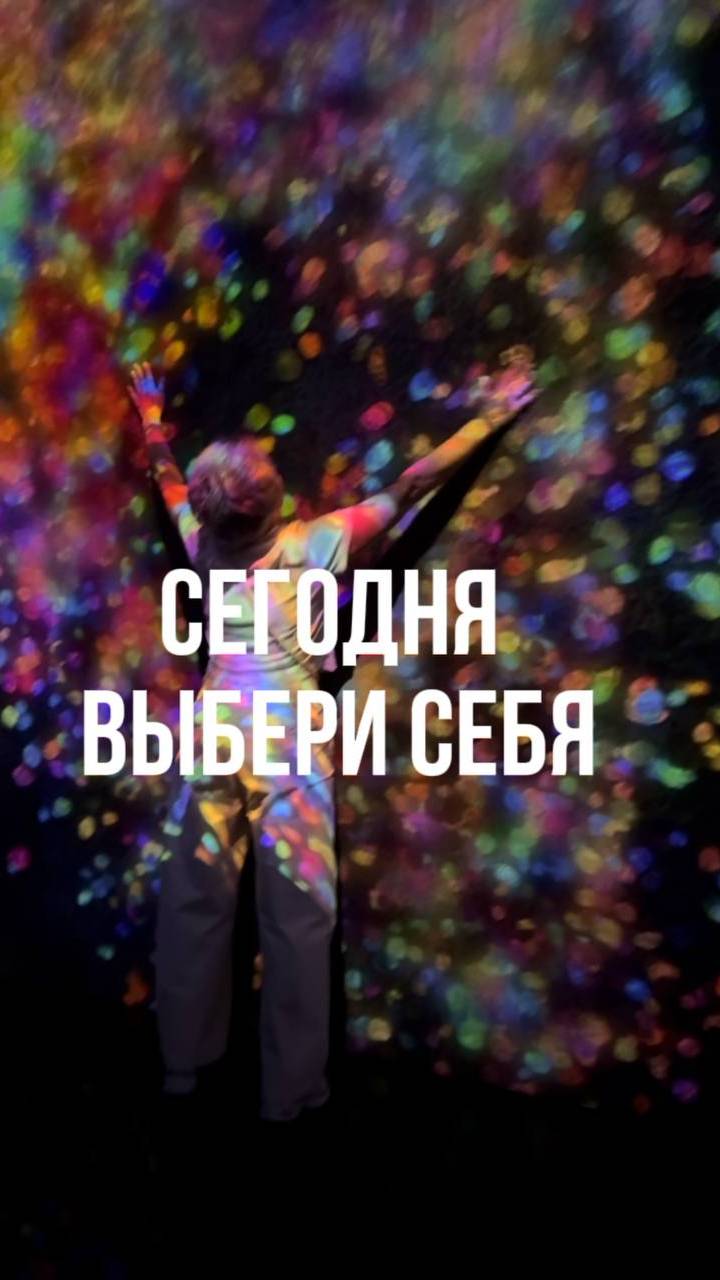 Мы часто пытаемся заслужить признание окружающих, подстраиваемся...