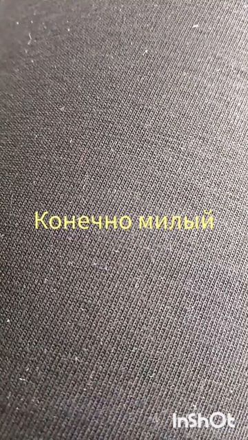 все и сразу 😂