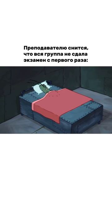 Такого не может быть!