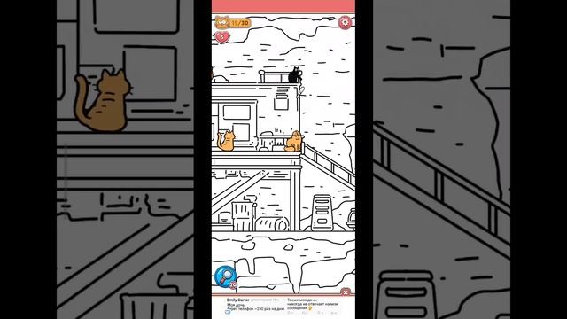 игра Найди кошек 28 уровень