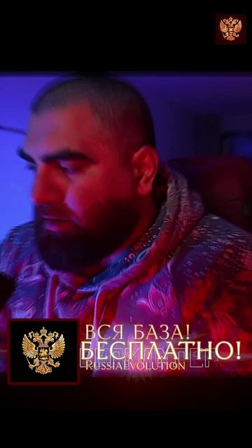 Бесплатная База Маркаряна