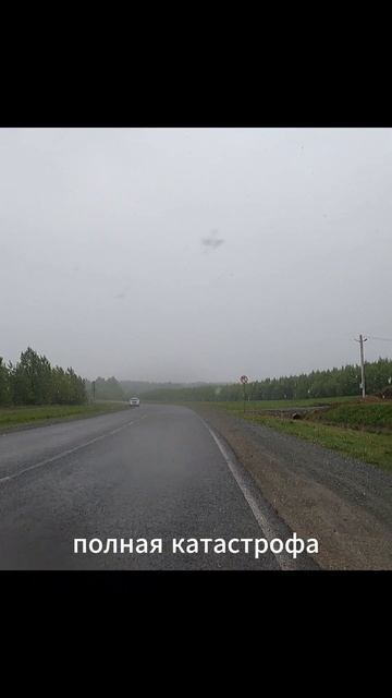 * Летний - Снег *