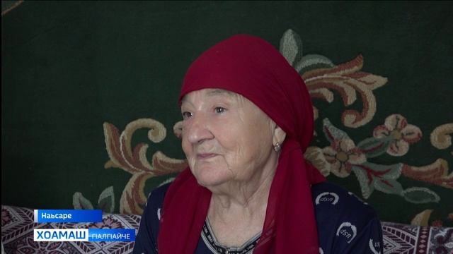 Социальни болхлочун ди белгалдир 8 июне