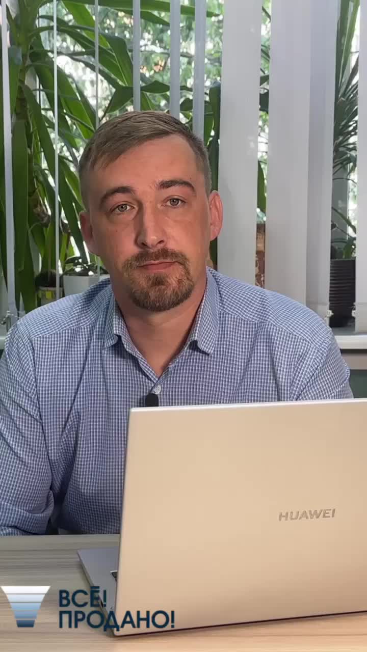 Внедряем Битрикс24 в ваши бизнес-процессы и отдел продаж! Смотрите полное видео и обращайтесь к н...