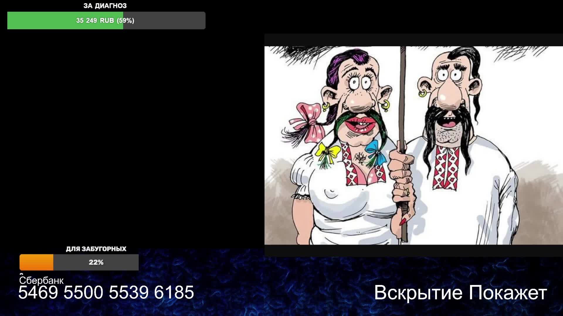 Стрим по сумеркам