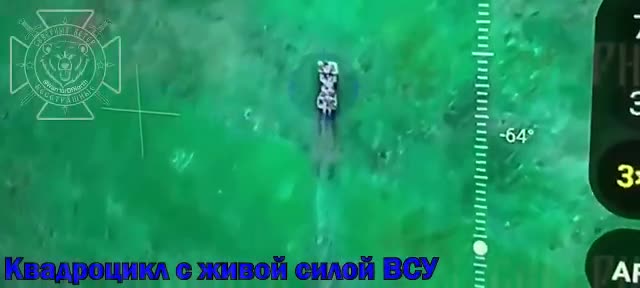 Квадроцикл ВСУ наезжает на свою же мину в Сумской области.