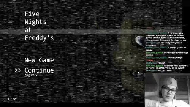 Andrekomyocker1917 играет во Фнафы!