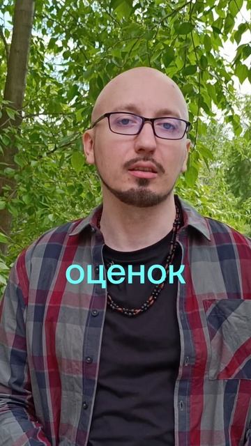 3 минуты для возвращения к себе.